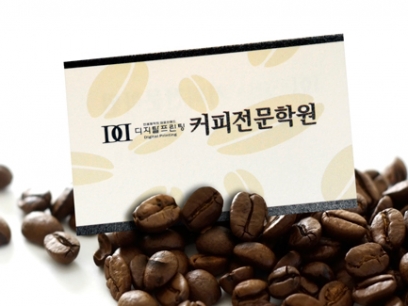 수입지 명함